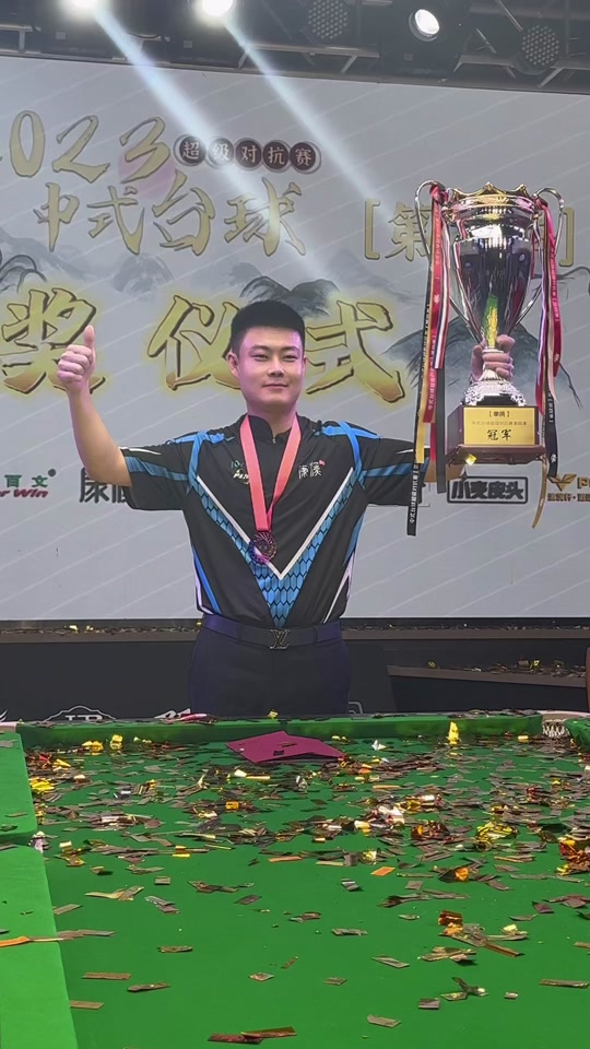 控制中场的 控制中场的