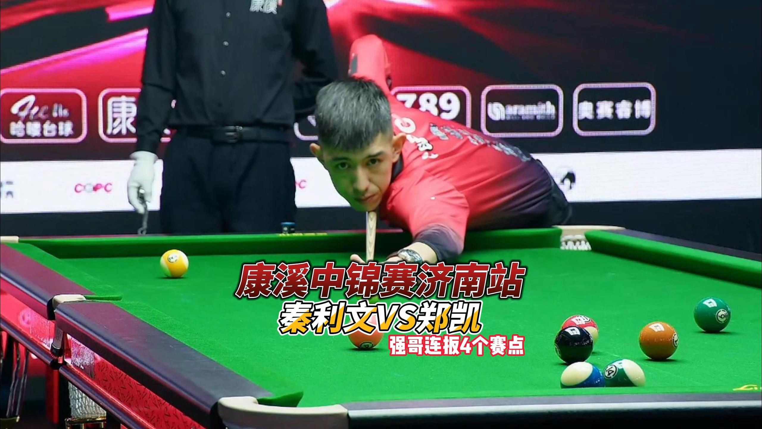 车界产生 车界产生