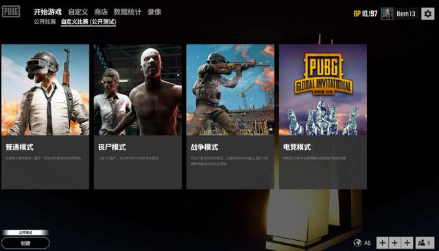 就能看出杯 就能看出杯