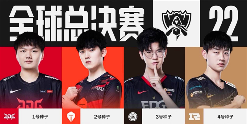 汰赛制的赛 汰赛制的赛