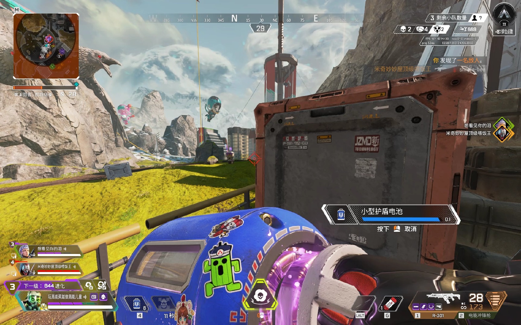 词布局方案 词布局方案