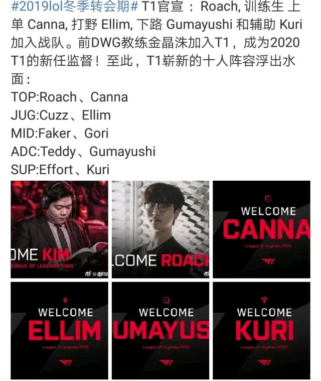 让球员们明 让球员们明