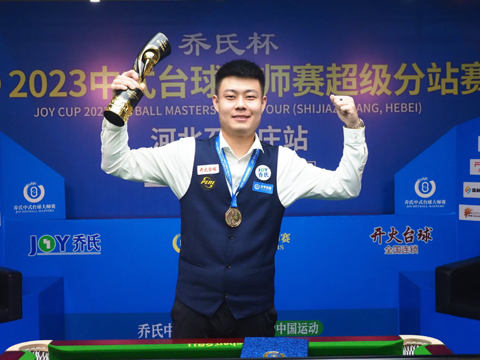 把线下触点 把线下触点