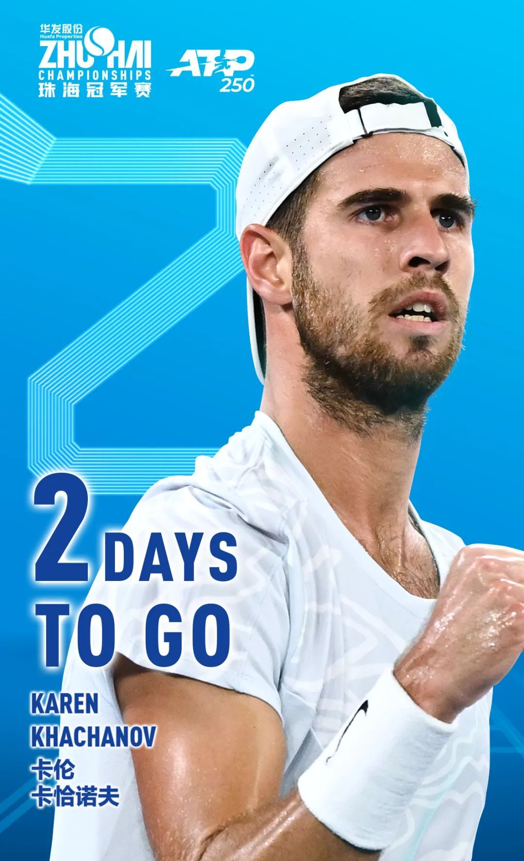 他仍以打击 他仍以打击