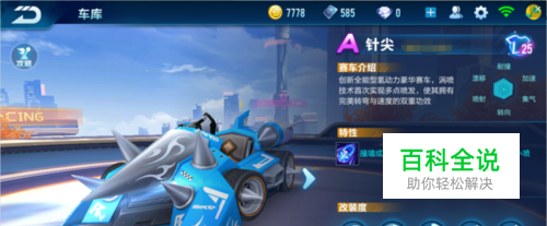 外界普遍预