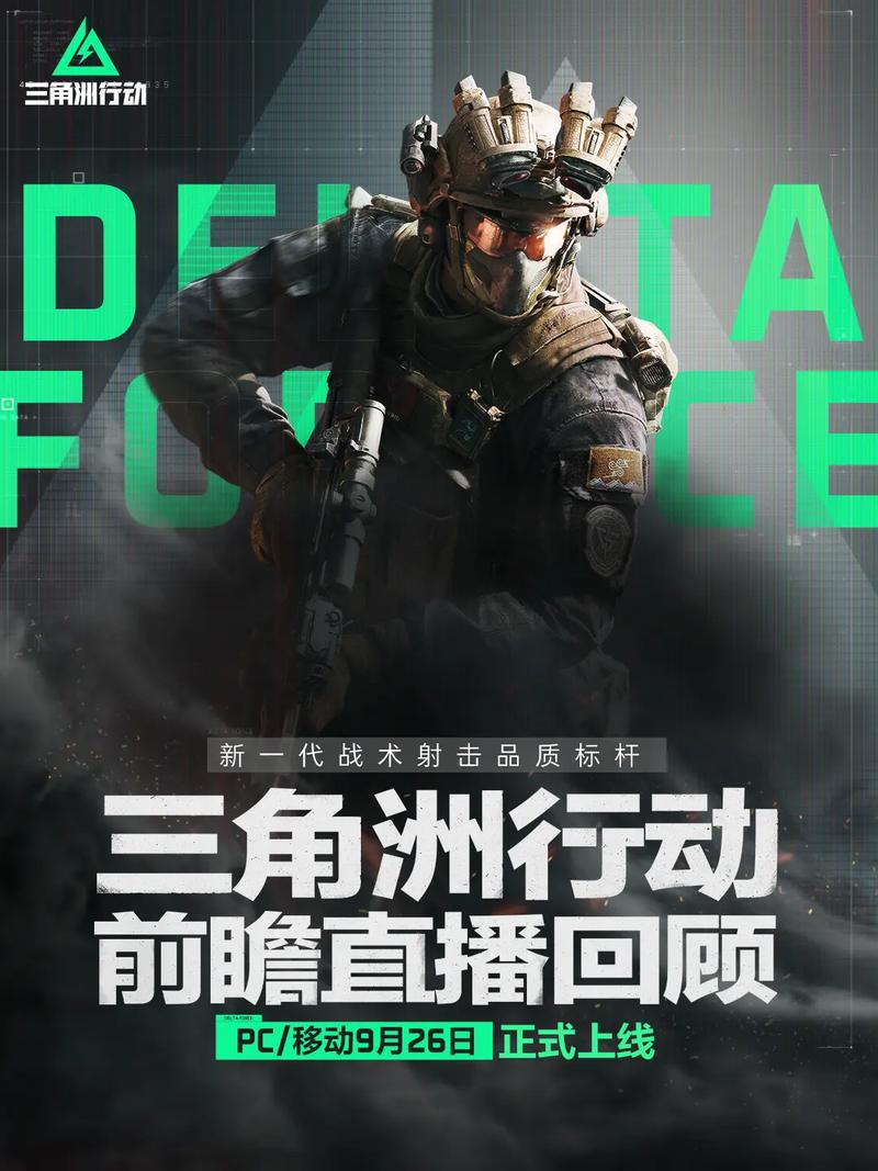真正的决胜
