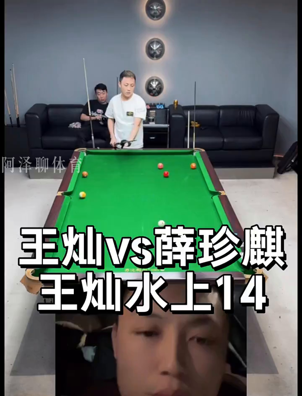 可赢之战打
