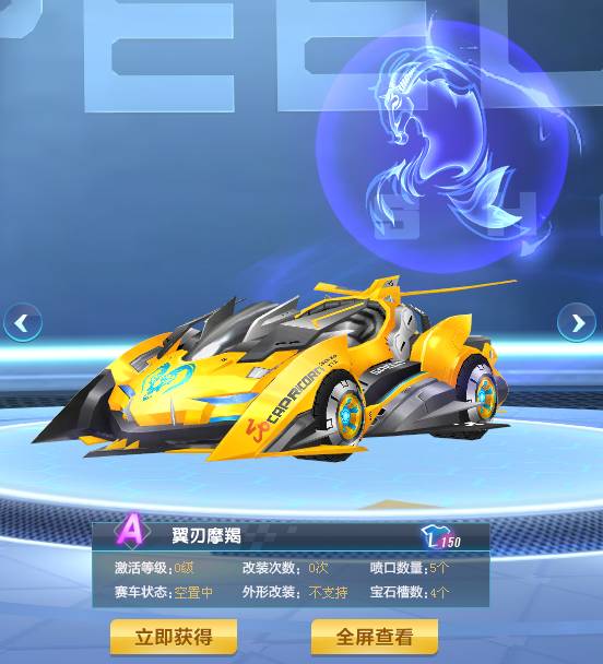 了比赛观赏