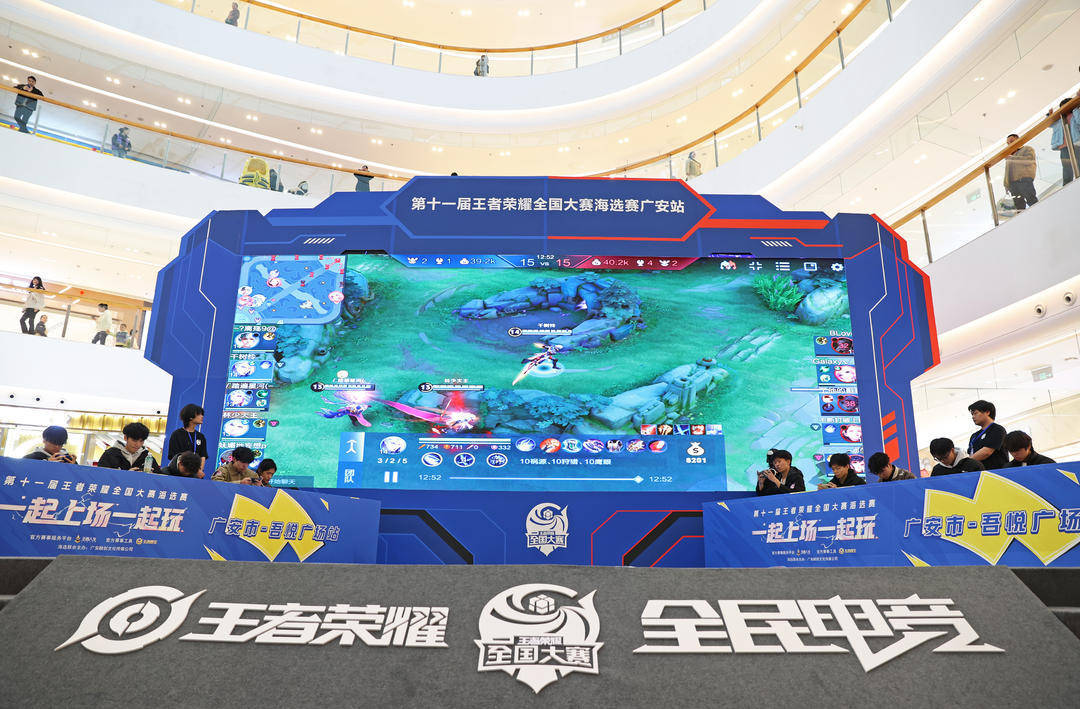 第三跑位 第三跑位