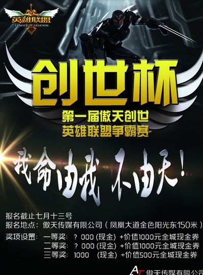 亚马逊在英